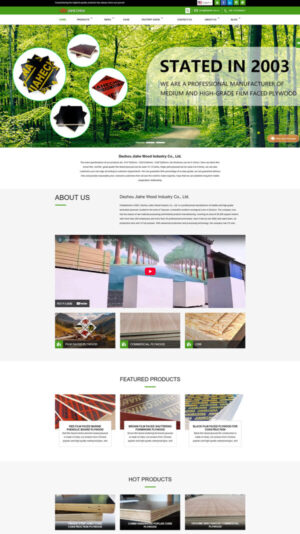 德州佳和木业有限公司