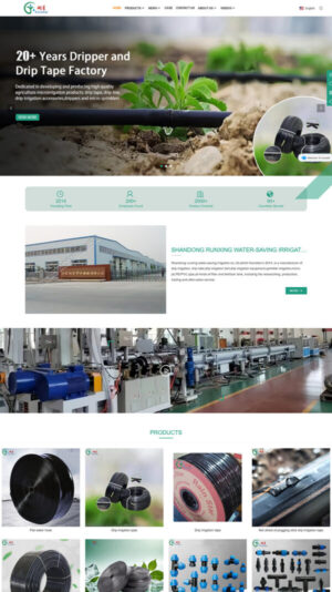 山东润星节水灌溉有限公司