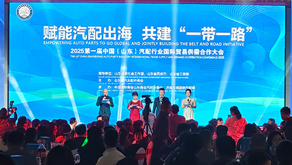汽配外贸行业,汽配出口获客,外贸独立站,Google 推广,海外社媒营销,汽配外贸一站式解决方案服务商,汽配外贸推广,汽配出口营销,汽配品牌出海,TikTok & Facebook 山东运营中心,汽配外贸独立站建设,汽配企业出海的核心阵地,Google SEO,Google Ads,汽配外贸获客核心渠道,Facebook 汽配广告投放,TikTok 汽配内容运营,2025 第一届中国（山东）汽配行业国际贸易供需合作大会,外联跨境,汽配外贸企业长期合作伙伴,汽配外贸｜汽配出口｜汽配独立站｜汽配外贸推广｜汽配外贸网站｜汽车零部件出口｜Auto Parts Export｜Car Parts Supplier｜Google 汽配推广｜汽配跨境电商