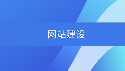 外贸网站SEO,Google优化,外贸获客,B2B网站推广,海外推广,外贸独立站优化,外贸网站建设,外贸独立站搭建,外贸网站制作,B2B网站建设,外贸建站公司,外贸网站优化