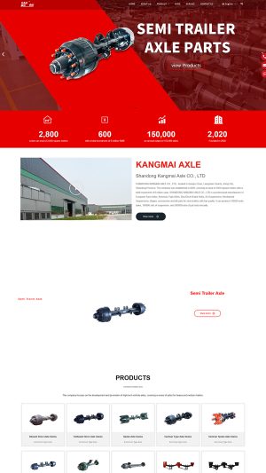 山东康迈车桥有限公司