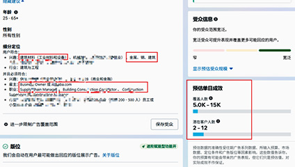 外贸服务,谷歌一级代理,网易腾讯邮箱总代,TikTok Facebook运营,跨境电商,高新技术企业,科技型中小企业,国际市场,本地化运营